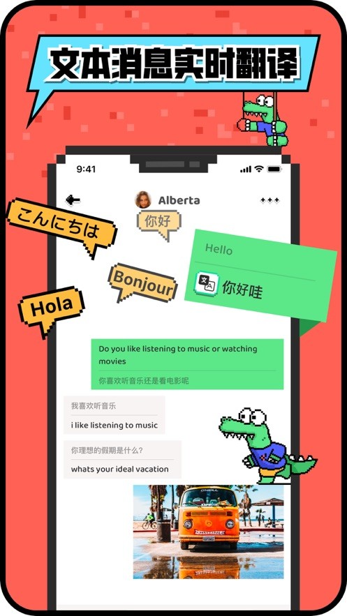 hay小鱷魚安卓版 截圖1