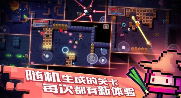 灵魂骑士 截图3