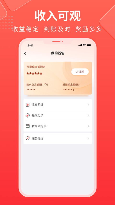 鲁班到家师傅版 截图4