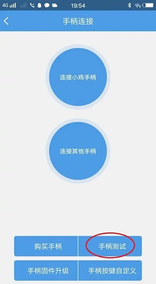 小雞模擬器金手指 截圖10