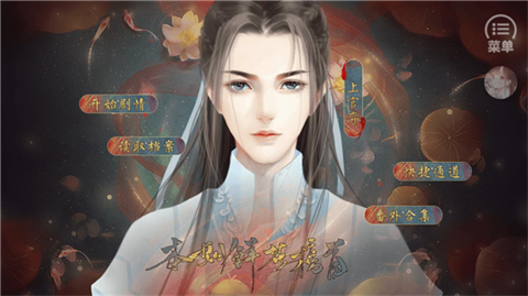 宠妃汐之录 1