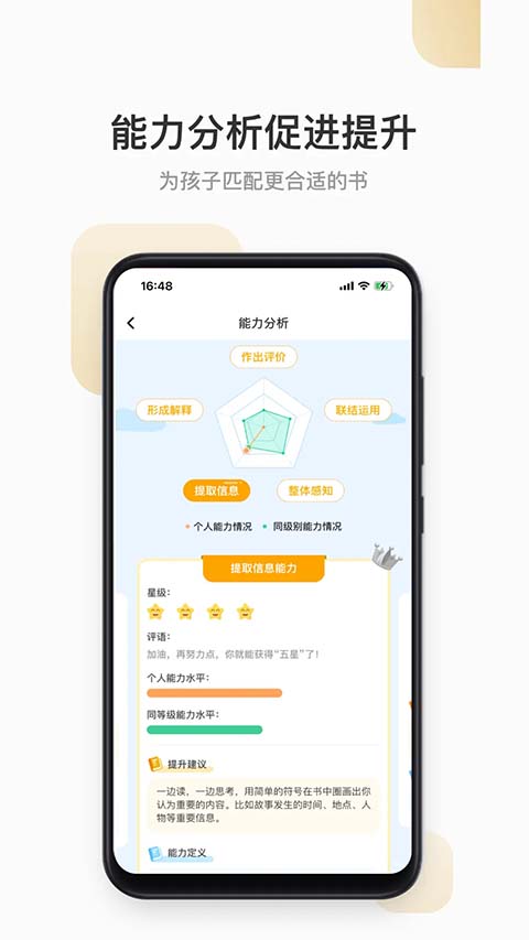 云上书院 截图3