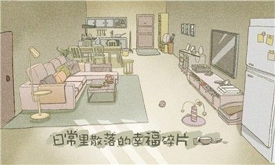 揀愛番外篇 截圖1