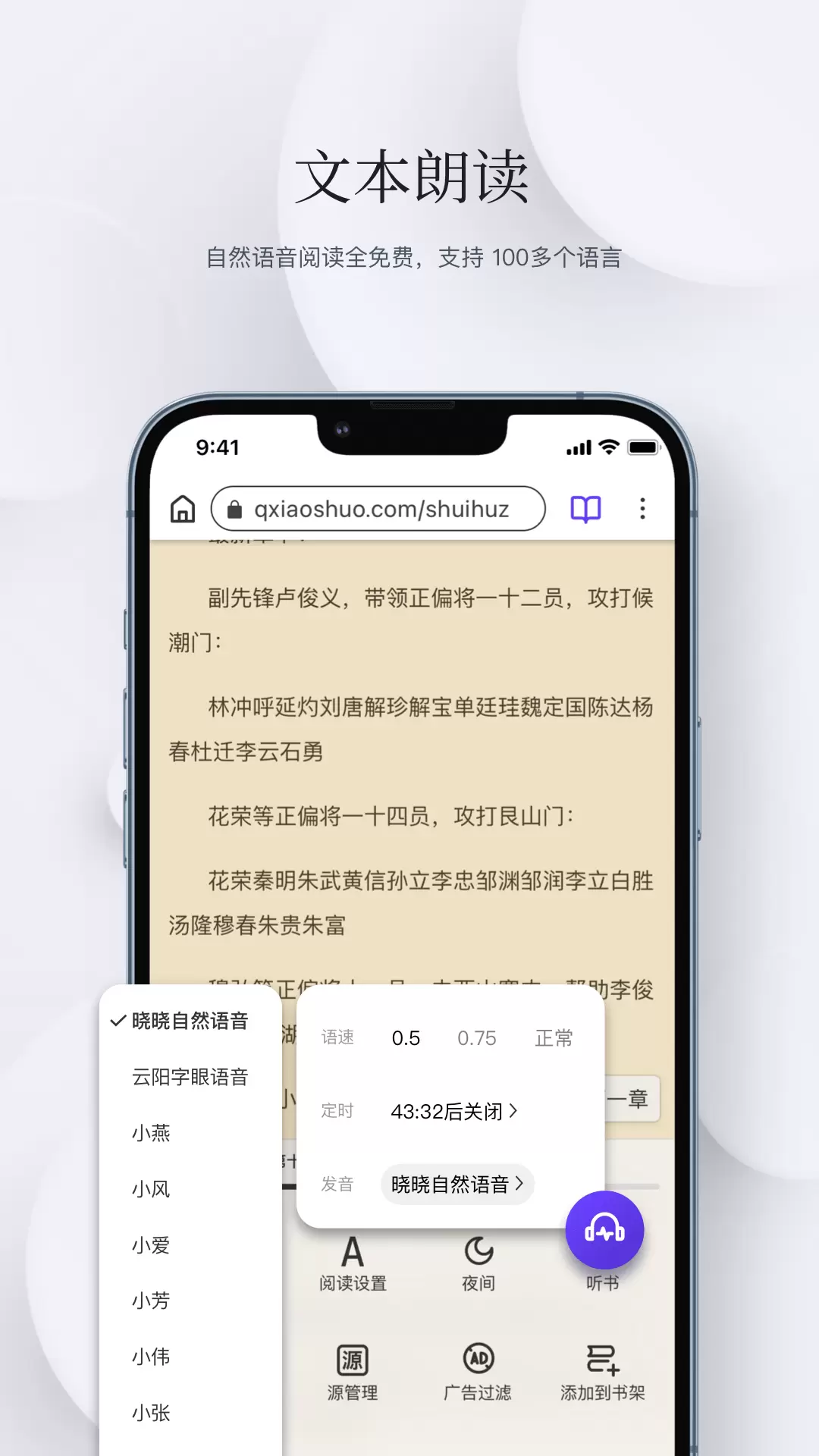 石头阅读免费版 截图1