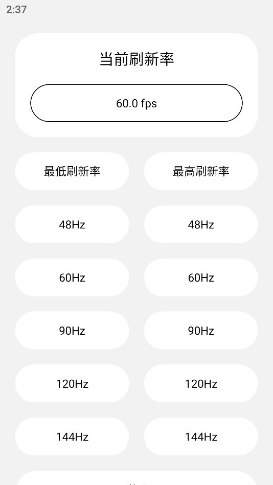 Lstwwa的工具箱 截圖2