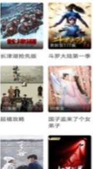 暗影播放器 截圖1
