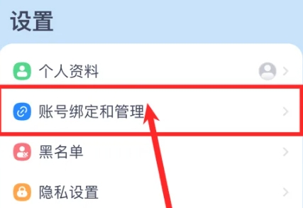 九號出行watch版 截圖10