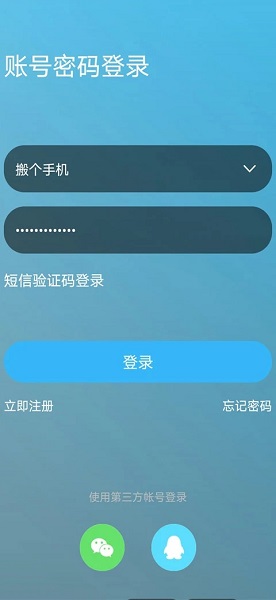搞機time免費版 截圖1