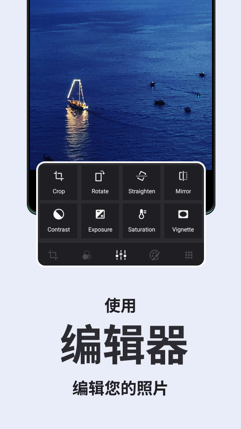 Piktures最新版 截图5