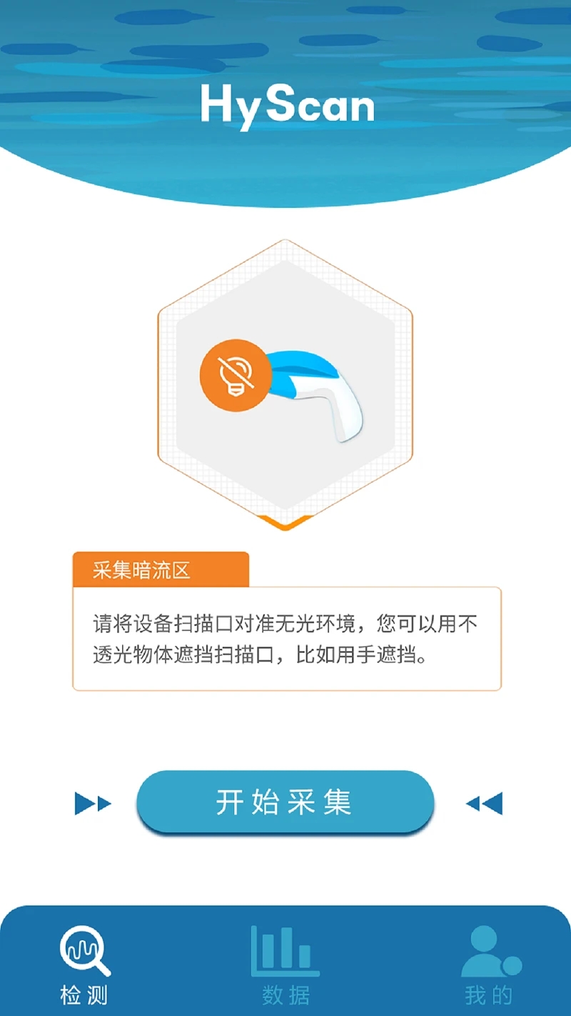 水色app 截圖1