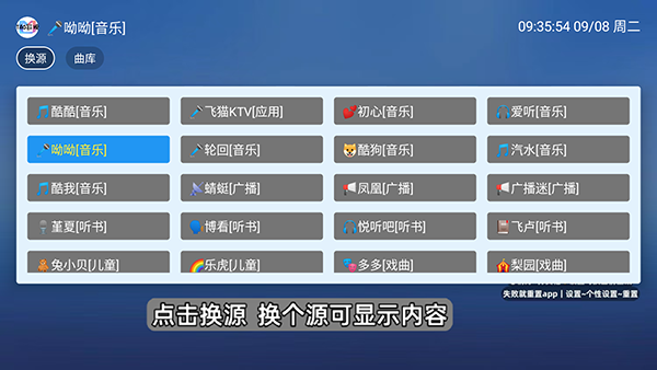 白虾音乐 1