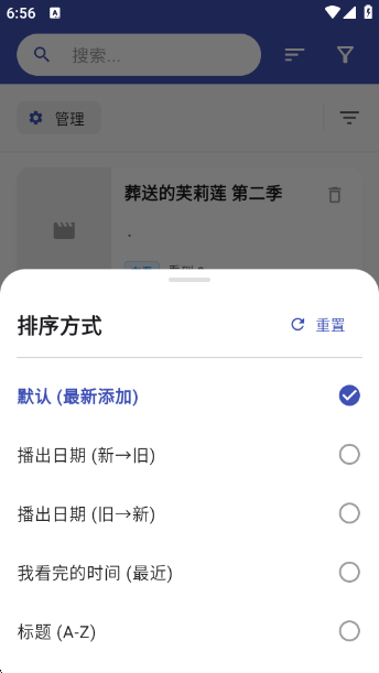 追番喵官网正版 截图2
