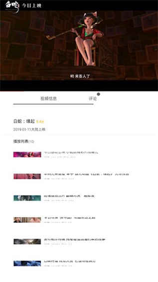 电影盒子最新版 截图2