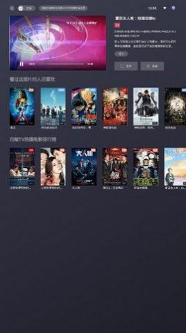 那好吧手機版 截圖1
