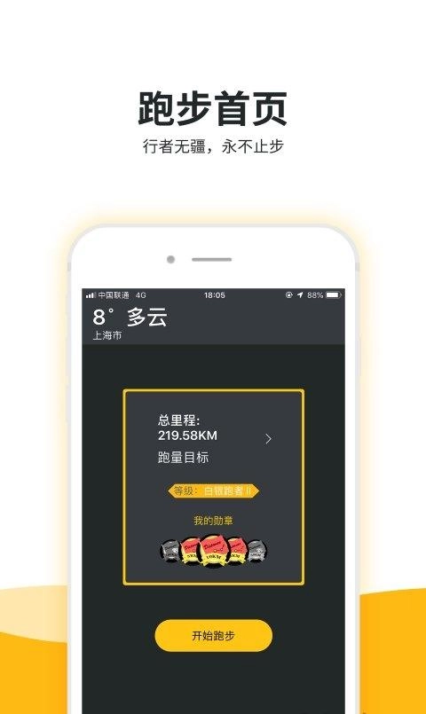 缘木求鱼最新版 截图3