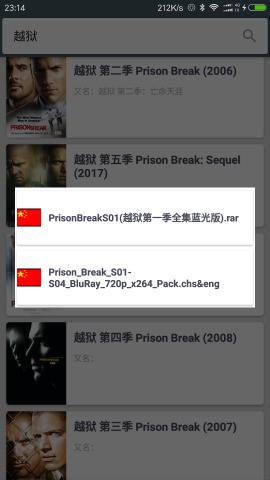 字幕狗app 截圖4