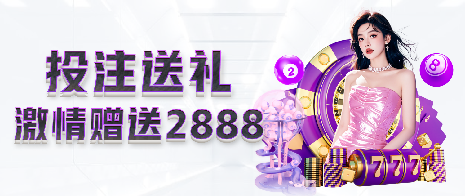 國際人娛樂電子 截圖2