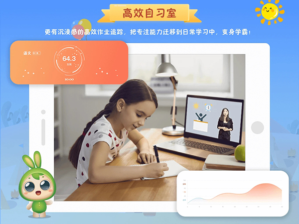 专注世界app 截图4