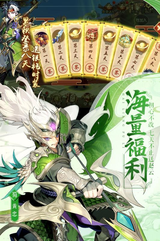 洪荒OL版 截圖1