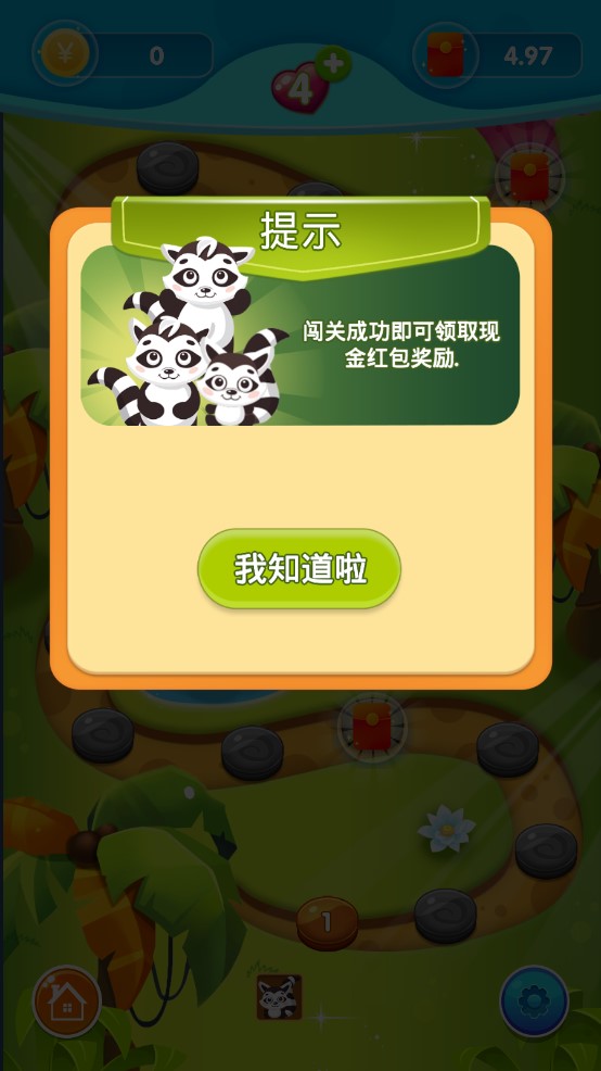 蝸牛鮑勃5選關(guān)版 截圖2