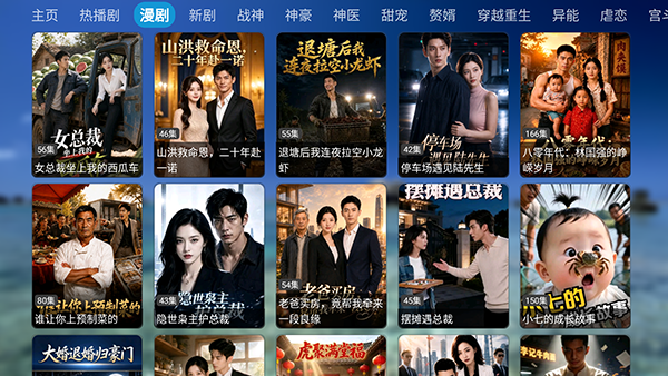 灿烂短剧 截图2