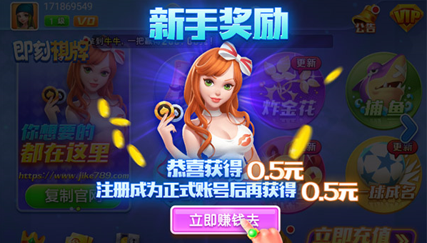 即刻棋牌新版本iOS 截圖3