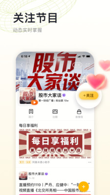 阿基米德app正版 截图2