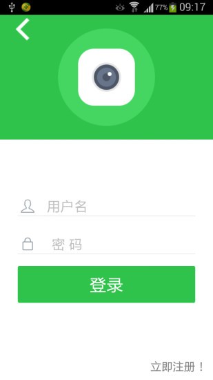 天視通監控軟件 截圖3