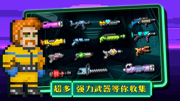 失落方舟前传危机最新版 截图5