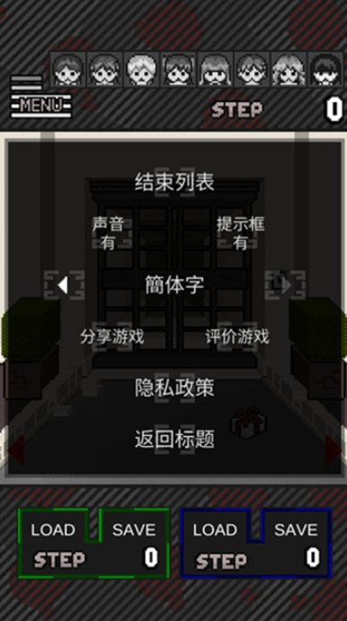 被困在箱子里的妹妹 截图4