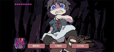 堕龙窟中文版 1