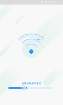 隨行WIFI精靈 截圖3