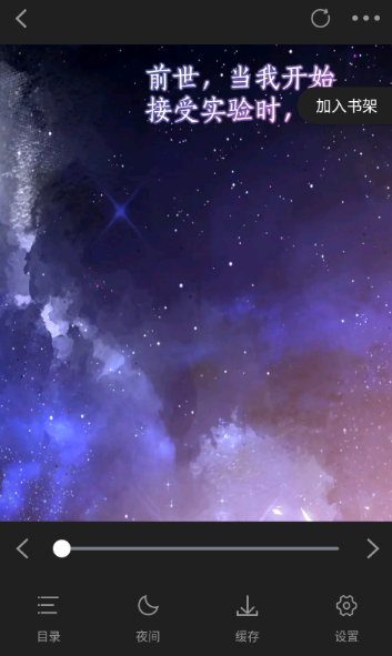 漫引力软件 截图1