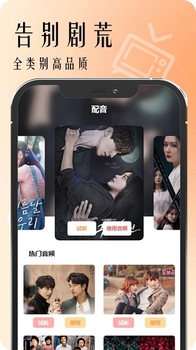 低端影視app官網(wǎng)版 截圖2
