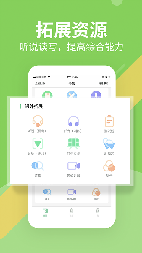习习向上 1