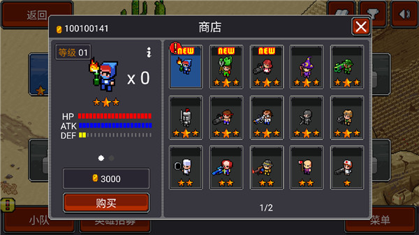 僵尸别动队 截图3
