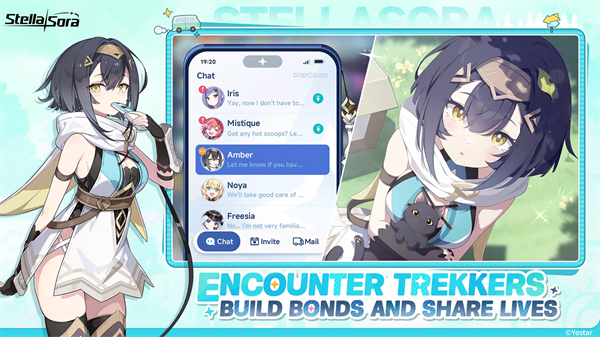 星塔旅人 截圖6