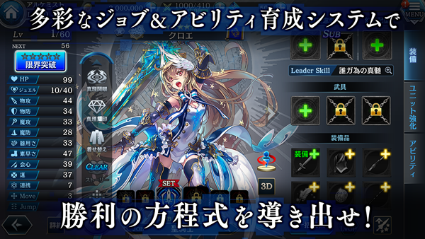 为了谁的炼金术师日服官方正版 截图2