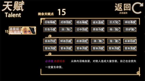 年轮手游官方版 截图2