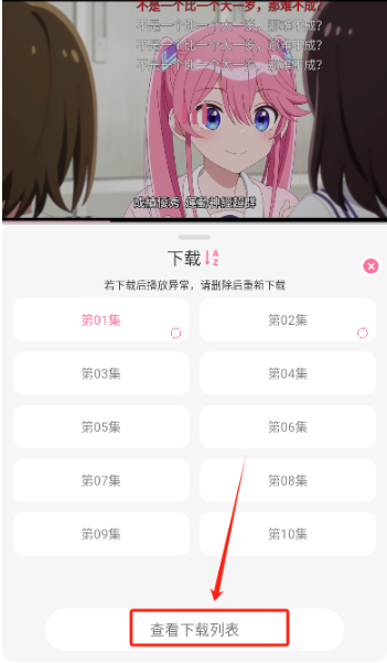 MiFun纯净版 截图12