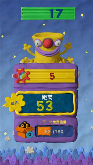 魔法粘土中文版 截图5