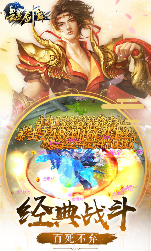 成为空姐的日子汉化版 截图1