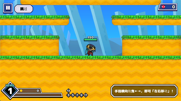 武士X十刀流 1