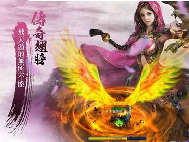 大道无疆 截图1