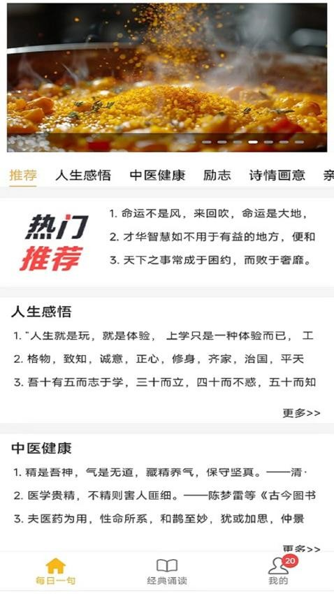 書僮在線 截圖3