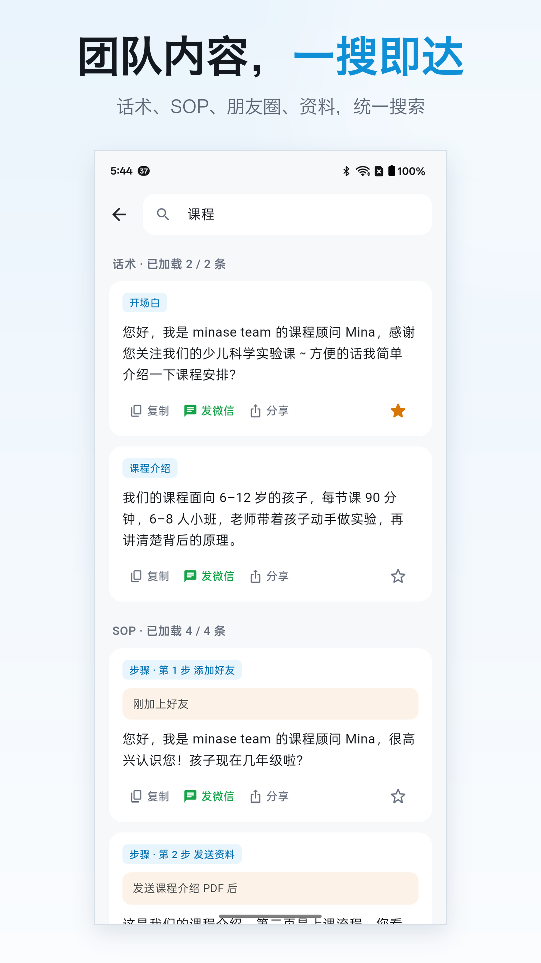 爱创输入法 截图2