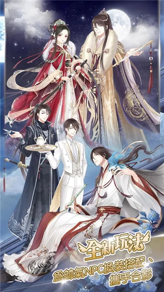 奇迹暖暖国际服官方版 截图5