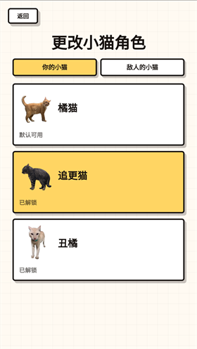 基米斗游戏 截图1