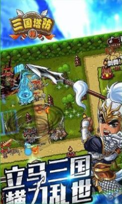 三國志4威力加強版 截圖2