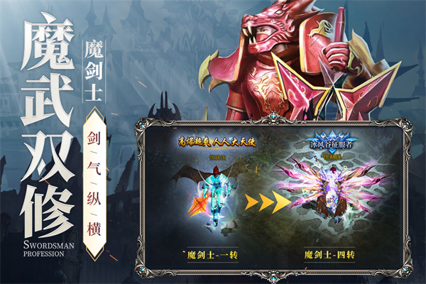 新月大陆手游 截图3